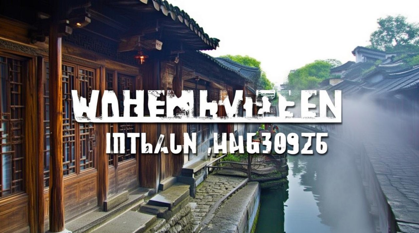 乌镇杭州两日游怎么玩？最全攻略分享！-图2