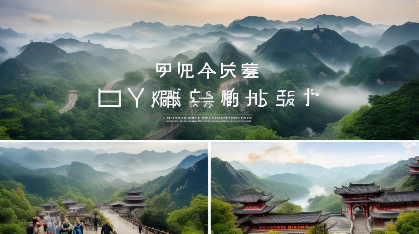 余姚周边自驾游有哪些值得探索的浙东山水人文景点？-图3