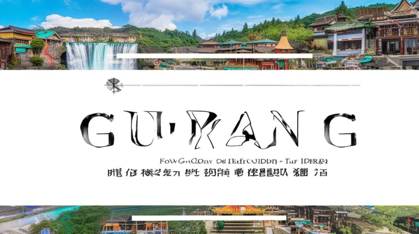 贵阳四日游自由行怎么玩？超全攻略分享！-图2
