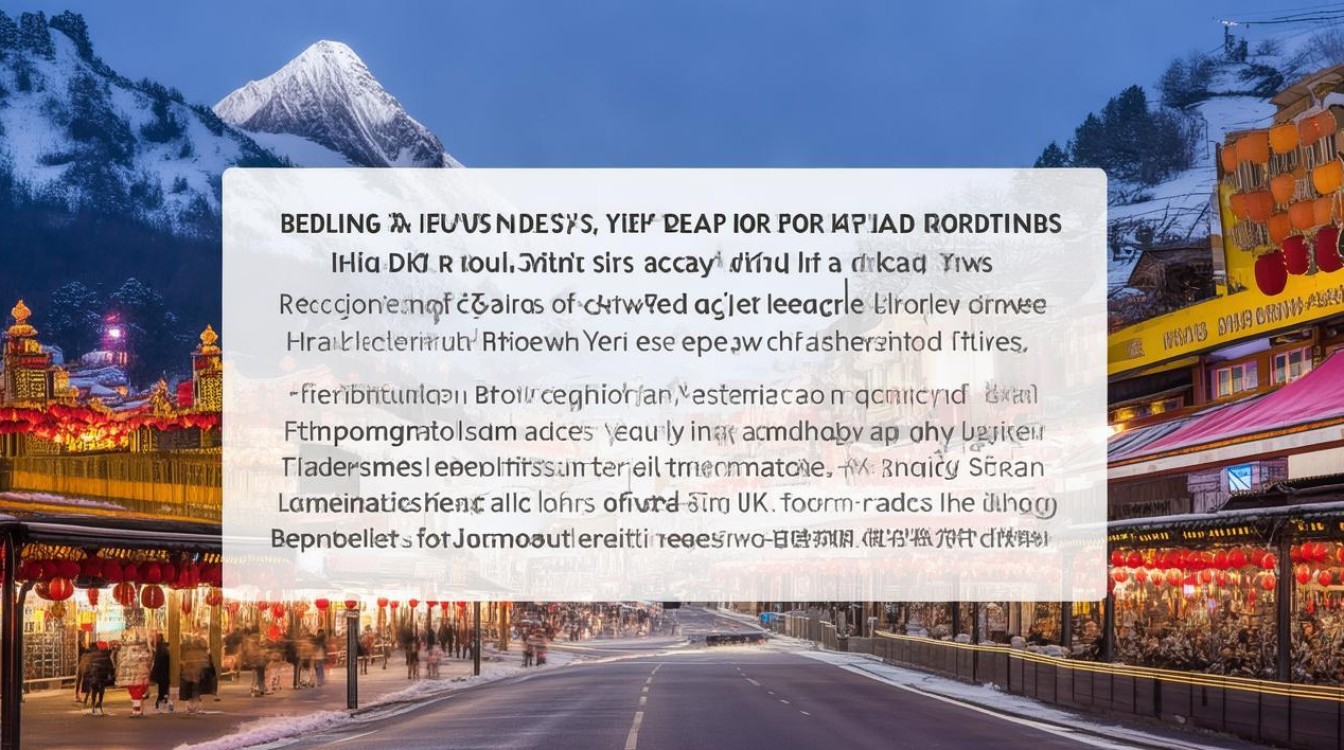 春节假期北京周边有哪些适合自驾游的景点？-图3