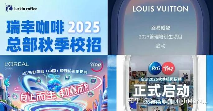 quchenshi校园招聘方案如何落地？-图3