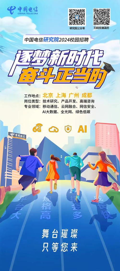 BNP Paribas校招何时启动?岗位有哪些要求?-图1 BNP Paribas校招何时启动?岗位有哪些要求?-图1