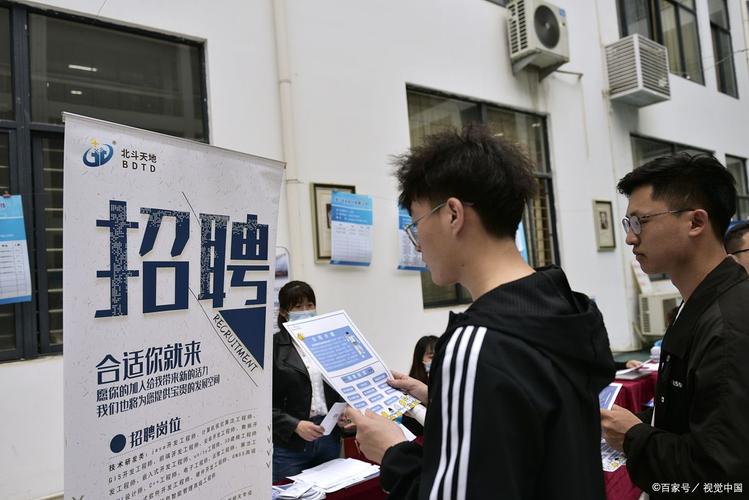 BNP Paribas校招何时启动？岗位有哪些要求？-图3