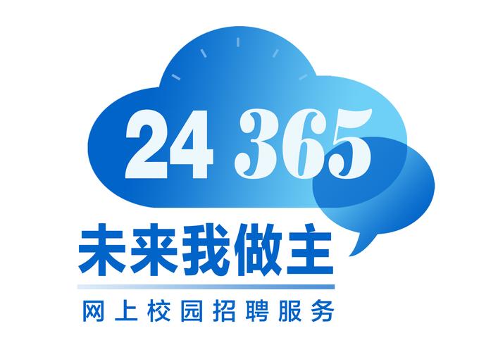 TalkingData校招何时启动？岗位要求有哪些？-图2