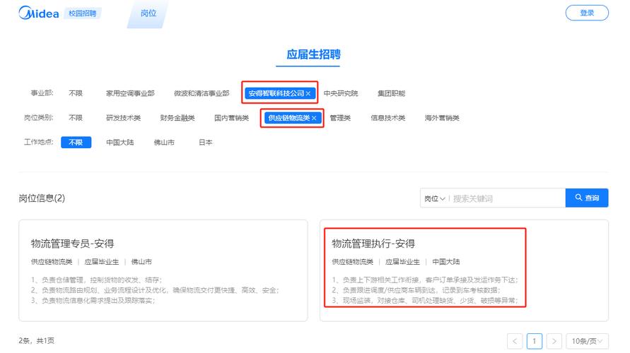 TalkingData校招何时启动?岗位要求有哪些?-图1 TalkingData校招何时启动?岗位要求有哪些?-图1