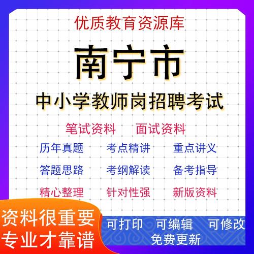 2025广西中小学教师公开招聘考试-图3