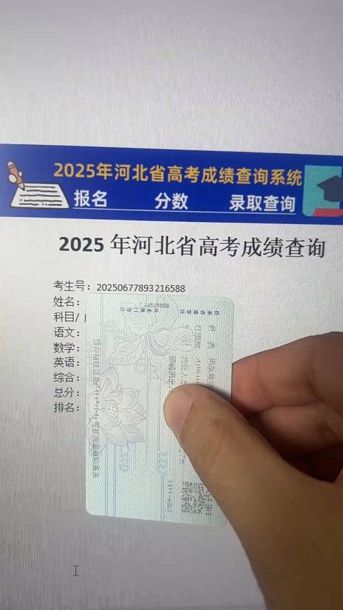 2025沿河事业单位考试成绩何时出?-图3 2025沿河事业单位考试成绩何时出?-图3