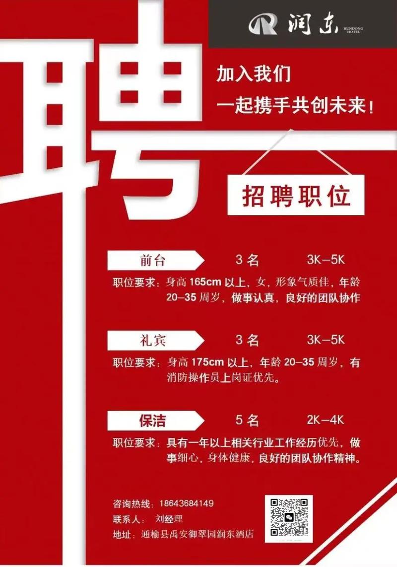 oyo酒店2025校招有哪些岗位和流程？-图1