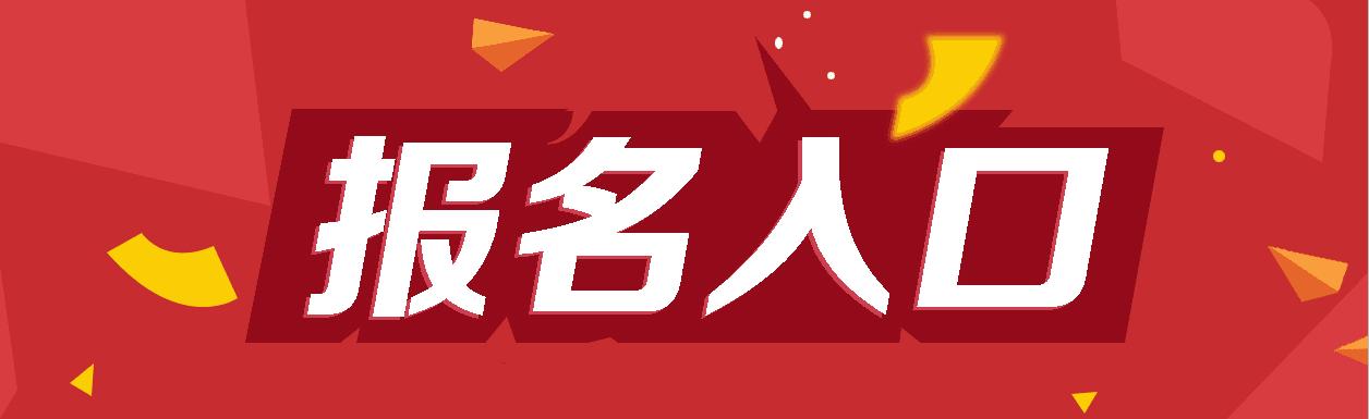 2025红河人才网事业单位报名入口几时开放？-图2