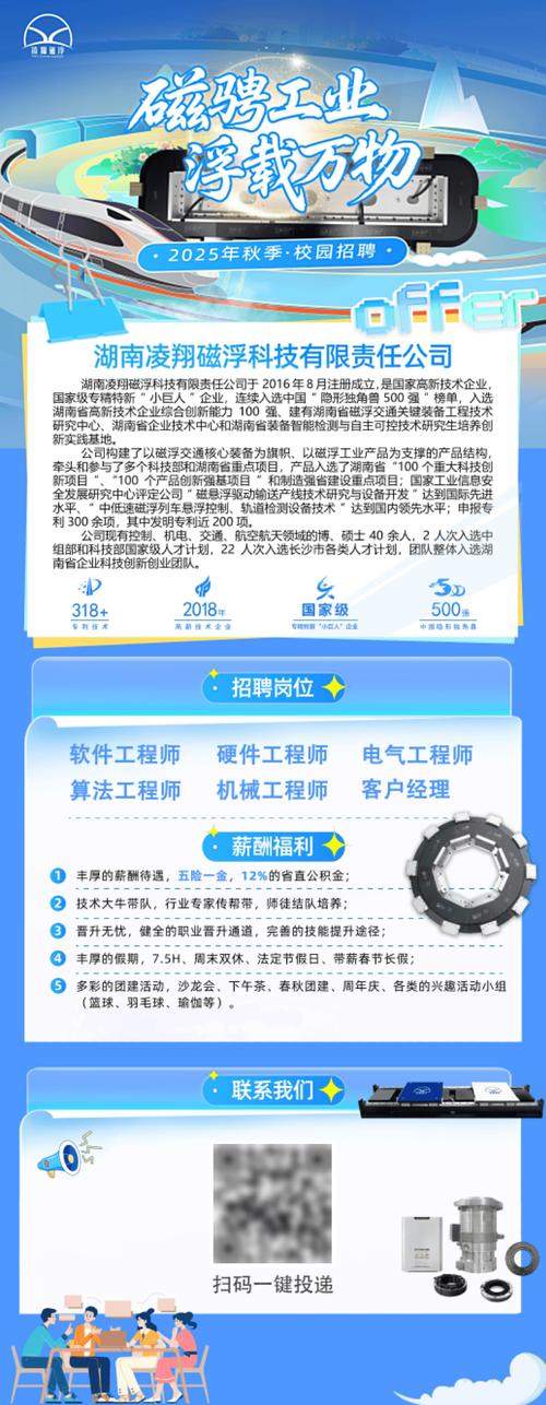 vivo2025校招薪资多少？各岗位薪资范围是多少？-图2