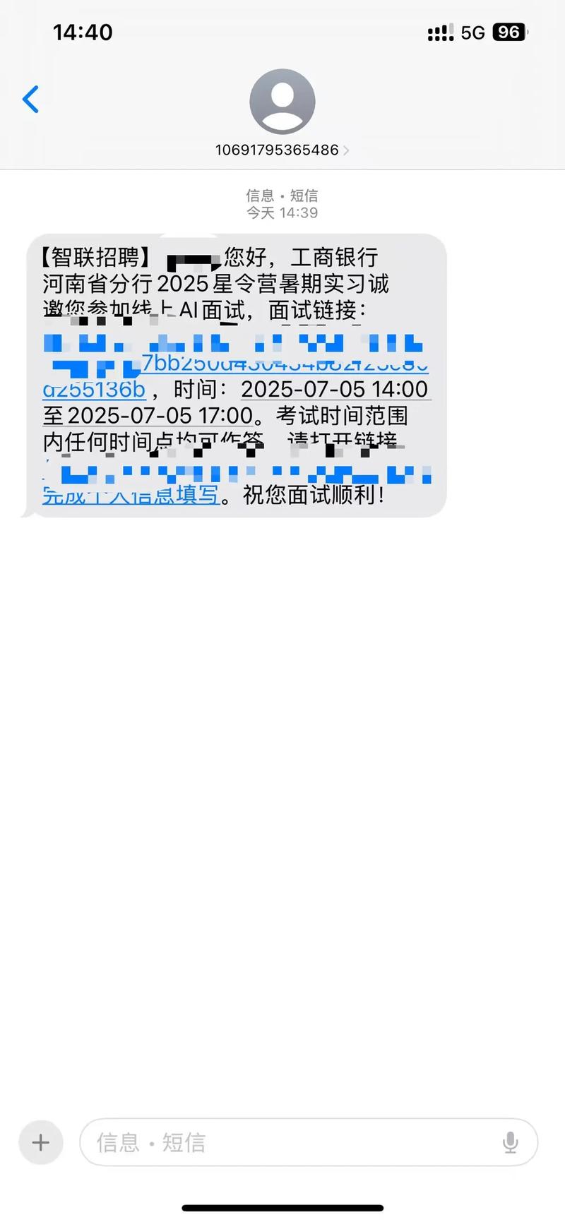 工行2025校招AI面试如何准备?-图1 工行2025校招AI面试如何准备?-图1