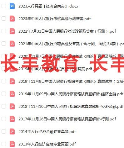 cips跨境清算公司校园招聘-图1 cips跨境清算公司校园招聘-图1