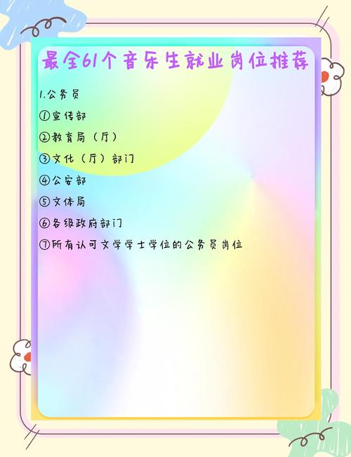 musically校招有何亮点?-图2 musically校招有何亮点?-图2