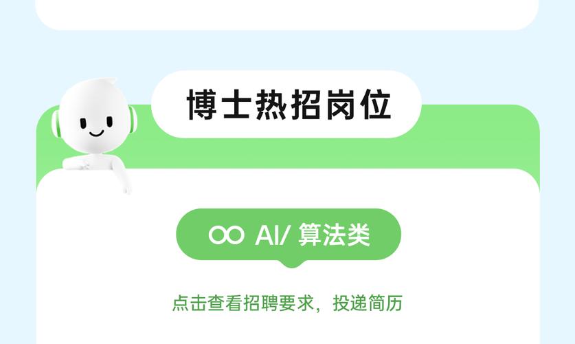 oppo湖北校园招聘2025-图3