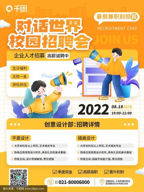shopee2025校园招聘-图1 shopee2025校园招聘-图1