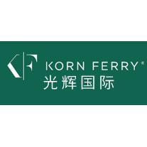 Korn Ferry校招何时启动？流程岗位速览！-图3