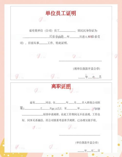 2025湖北荆门事业单位资格复审时间地点条件?-图1 2025湖北荆门事业单位资格复审时间地点条件?-图1