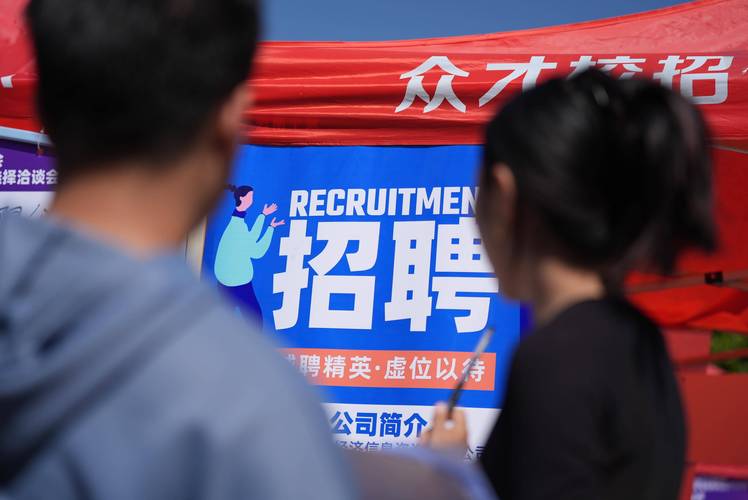 Mastercard校招何时开始？岗位要求有哪些？-图1