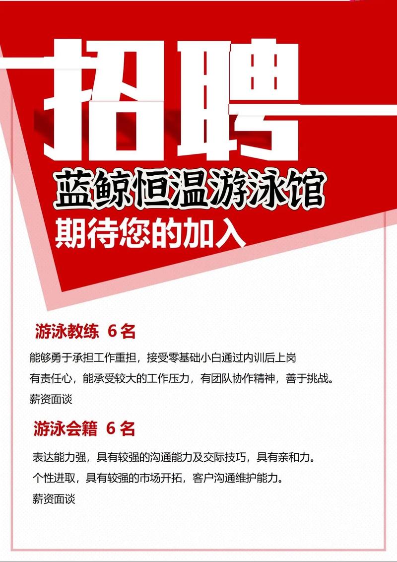 Freewheel 校招岗位有哪些？-图3