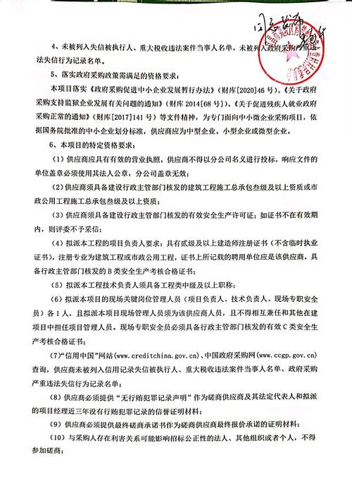 2025荆门事业单位考试复审时间地点条件?-图3 2025荆门事业单位考试复审时间地点条件?-图3