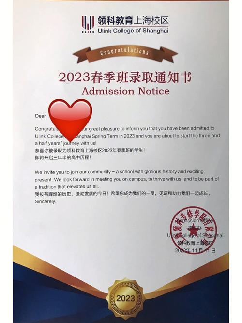 远东宏信校招offer发放了吗?何时发?-图2 远东宏信校招offer发放了吗?何时发?-图2