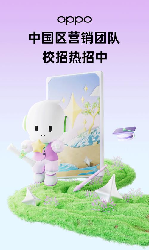 OPPO2025校招有何新亮点与岗位机会？-图2