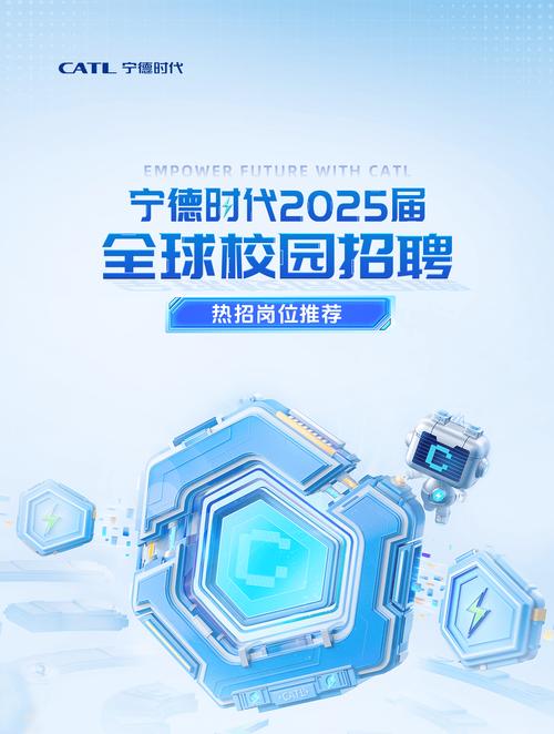 TUV南德2025校招有何亮点与岗位要求?-图3 TUV南德2025校招有何亮点与岗位要求?-图3