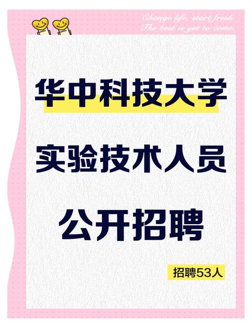 2025瑞华校园招聘PPT何时发布？-图2
