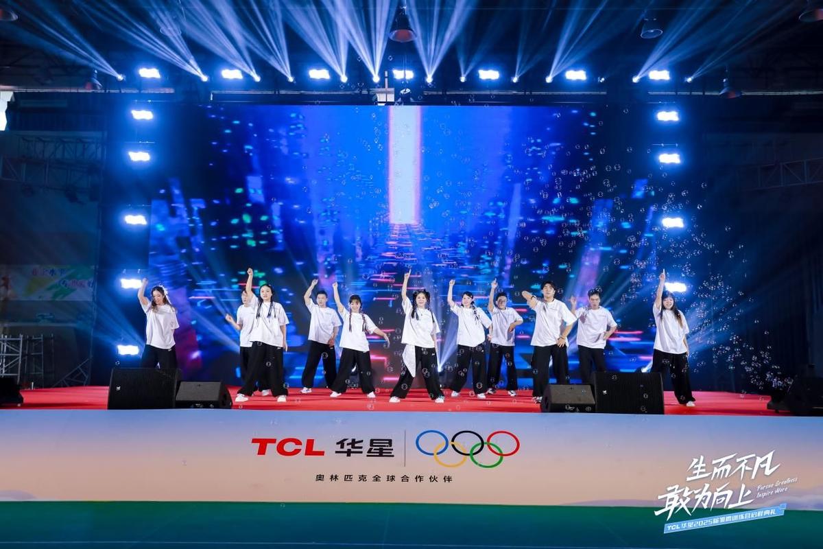 惠州tcl2025校园招聘-图2 惠州tcl2025校园招聘-图2