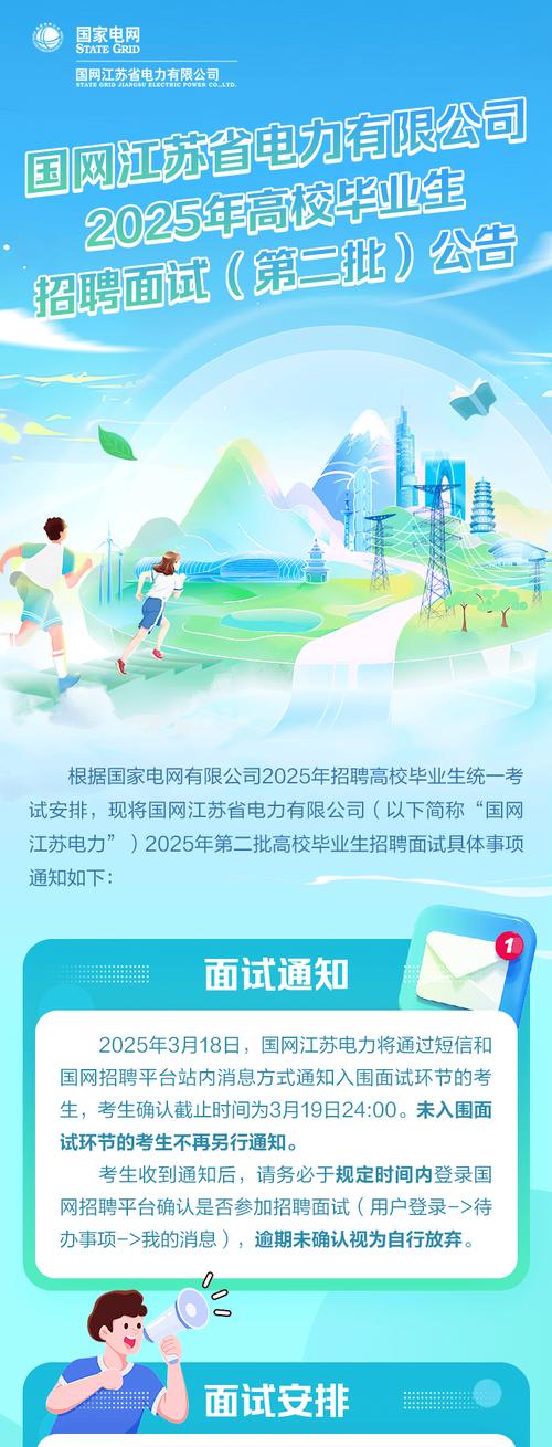 2025 EMC校招何时启动?岗位要求有哪些?-图3 2025 EMC校招何时启动?岗位要求有哪些?-图3