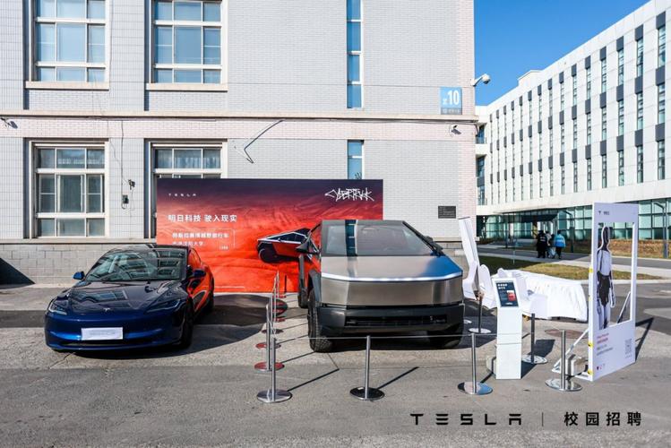2025届毕业生，如何顺利加入特斯拉校园招聘？-图2