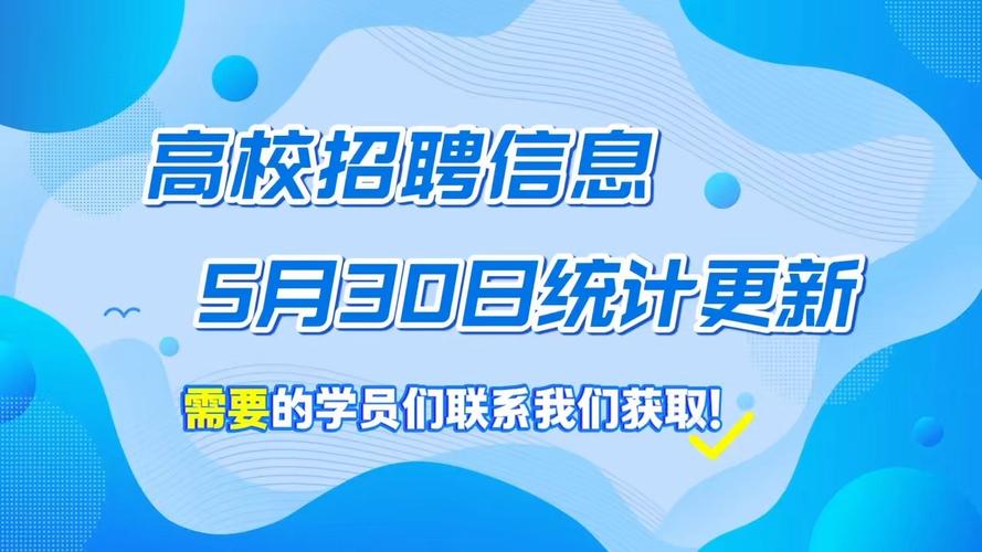 51testing校园招聘，如何投递与流程？-图3