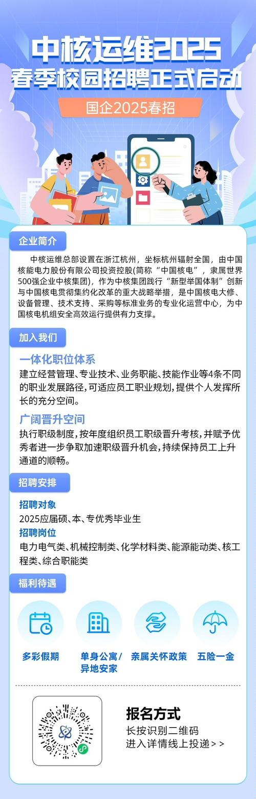 Intel2025校招岗位与流程何时发布?-图1 Intel2025校招岗位与流程何时发布?-图1