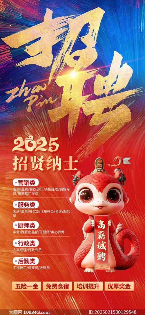 oyo全球2025校招有哪些岗位和流程?-图1 oyo全球2025校招有哪些岗位和流程?-图1