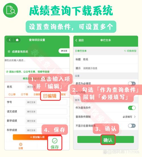 准格尔旗教师招聘成绩何时出？-图3