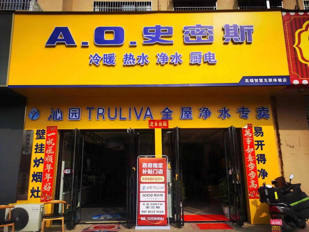 ao史密斯2025校招,岗位与流程如何?-图2 ao史密斯2025校招,岗位与流程如何?-图2