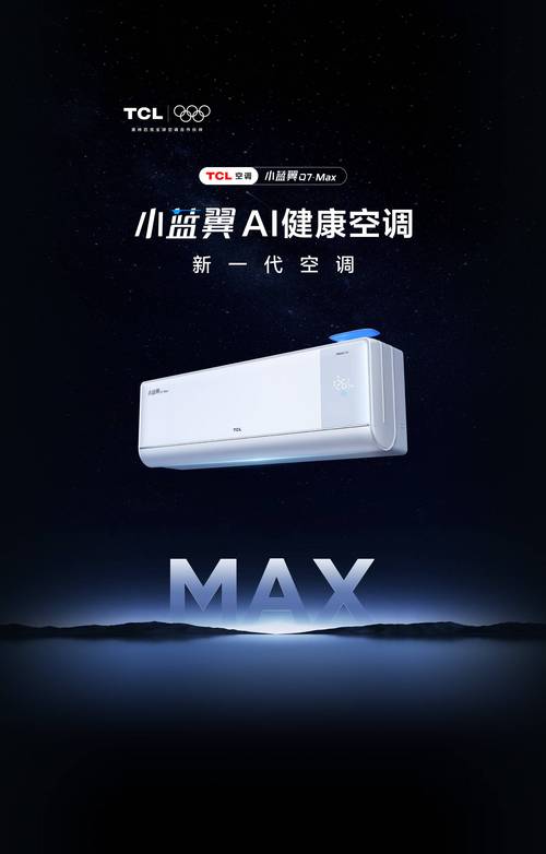 TCL空调2025校招,哪些岗位值得投?-图2 TCL空调2025校招,哪些岗位值得投?-图2