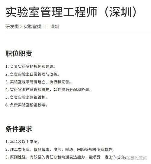 TPlink校园招聘官网怎么进？岗位在哪找？-图2