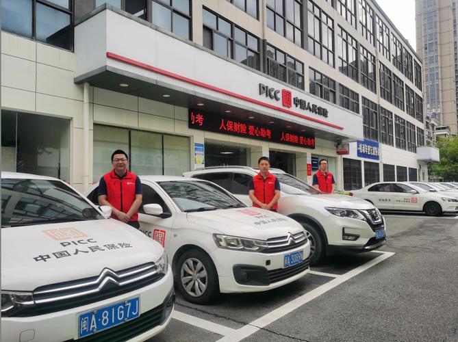 PICC校园招聘考什么?核心考点有哪些?-图1 PICC校园招聘考什么?核心考点有哪些?-图1