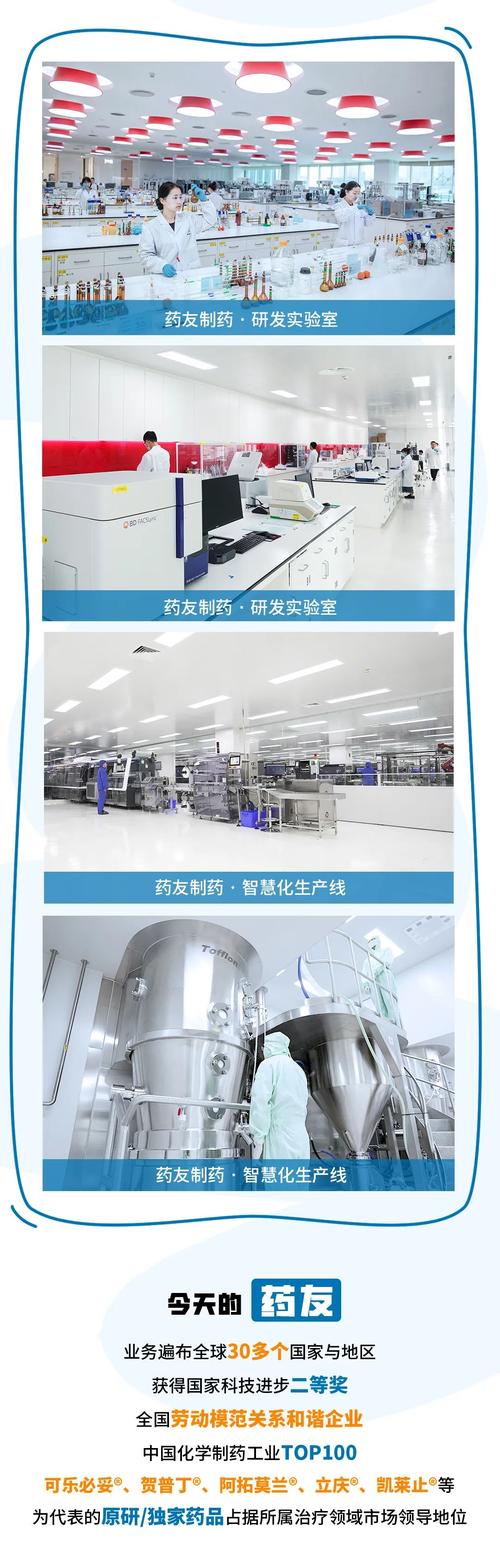 Gucci重庆校招要求有哪些？-图1