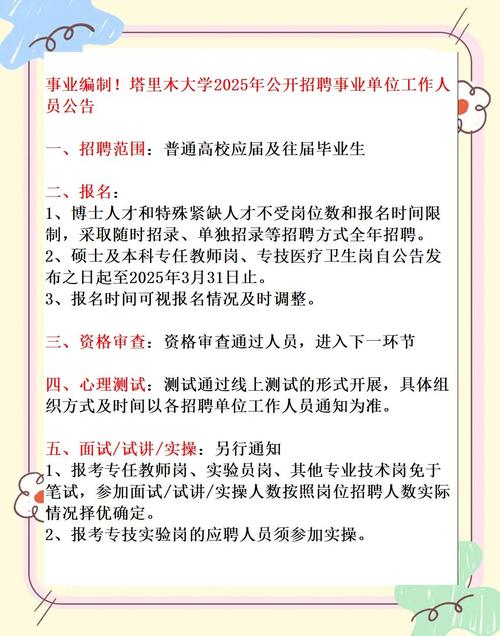 cnodc校园招聘要求体检-图1 cnodc校园招聘要求体检-图1