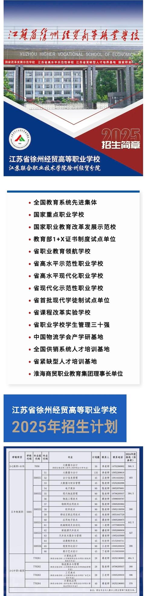 Coach2025校招，岗位要求与流程是什么？-图3