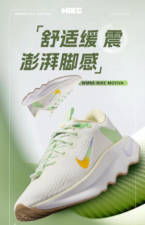 Nike 2025校招何时启动?岗位有何新变化?-图1 Nike 2025校招何时启动?岗位有何新变化?-图1