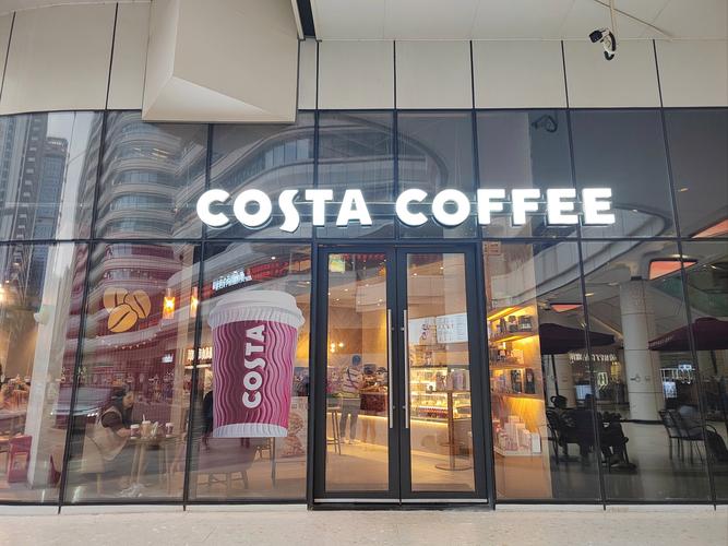 Costa西安校园招聘,具体岗位和要求是什么?-图1 Costa西安校园招聘,具体岗位和要求是什么?-图1