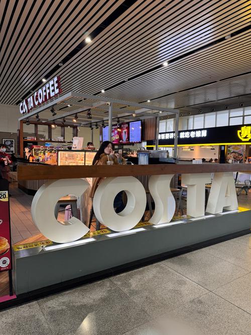 Costa西安校园招聘，具体岗位和要求是什么？-图2