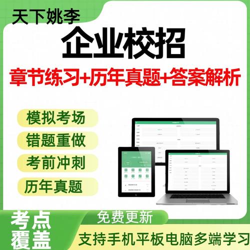 2025校招OPPO岗位有何亮点与门槛？-图1