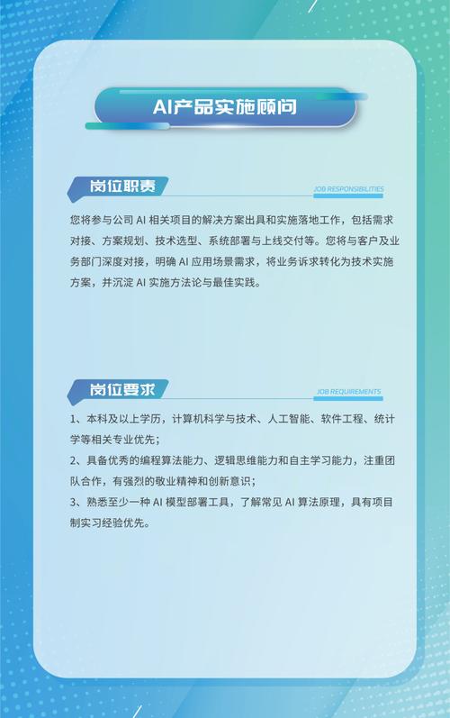 kpmg 2025校园招聘-图2 kpmg 2025校园招聘-图2