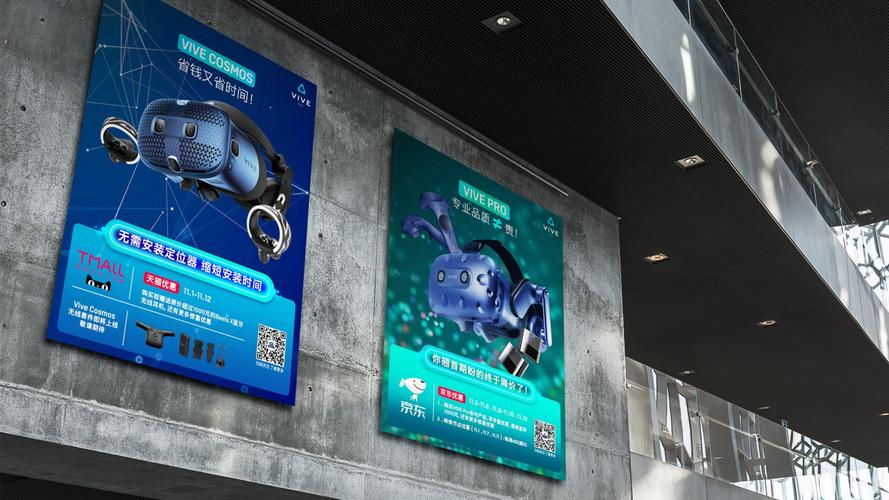 HTC Vive校园招聘,有何新机会与挑战?-图1 HTC Vive校园招聘,有何新机会与挑战?-图1