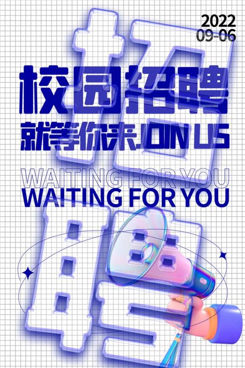 校园招聘39招，Face如何精准匹配人才？-图1