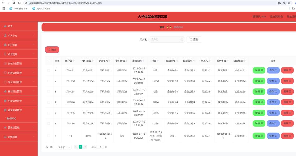面试校招nginx,面试官会问什么?-图1 面试校招nginx,面试官会问什么?-图1